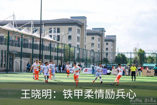 王晓明：铁甲柔情励兵心